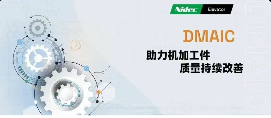 DMAIC - Tạo điều kiện cải tiến chất lượng liên tục của các bộ phận gia công