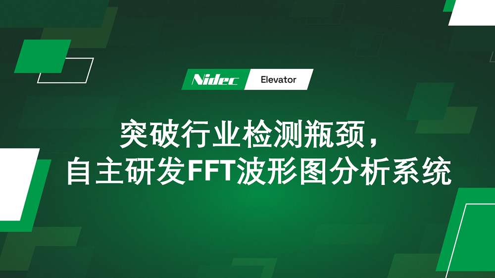 Vượt qua các nút thắt thử nghiệm trong ngành với Hệ thống phân tích dạng sóng FFT được phát triển độc lập