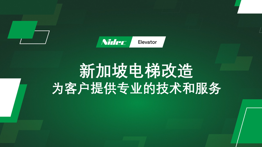 Hiện đại hóa thang máy ở Singapore